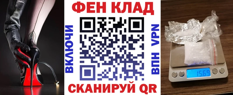 где купить наркотик  Владимир  блэк спрут ТОР  Амфетамин 97% 