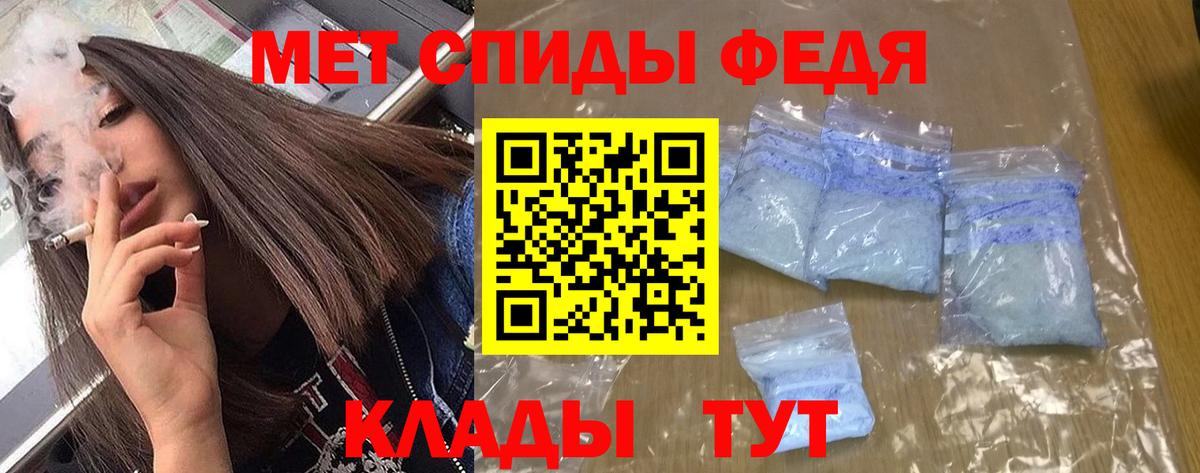 Amphetamine 97% Владимир