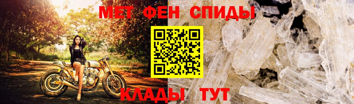 АМФЕТАМИН 97%  Владимир 