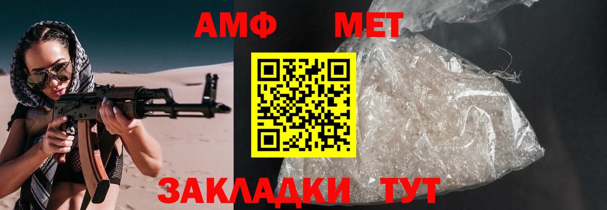 Amphetamine 98%  Amphetamine  Владимир  Вход с VPN 