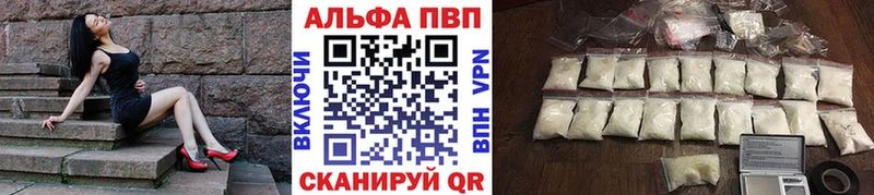 как найти закладки  Владимир  A-PVP Crystall 