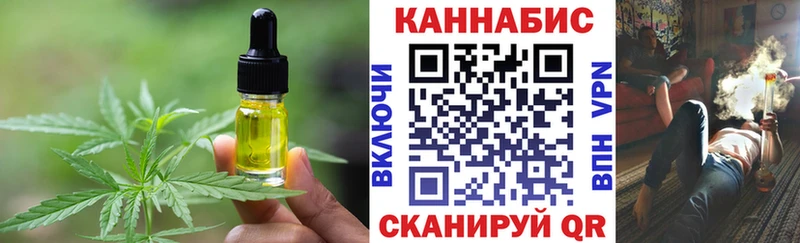 Cannafood марихуана  магазин продажи наркотиков  Владимир 