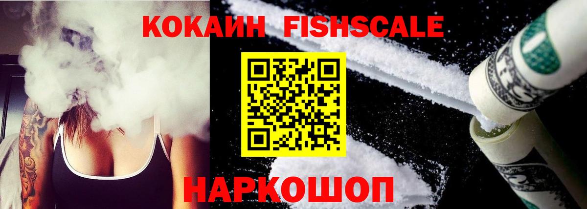 Кокаин 98% Владимир