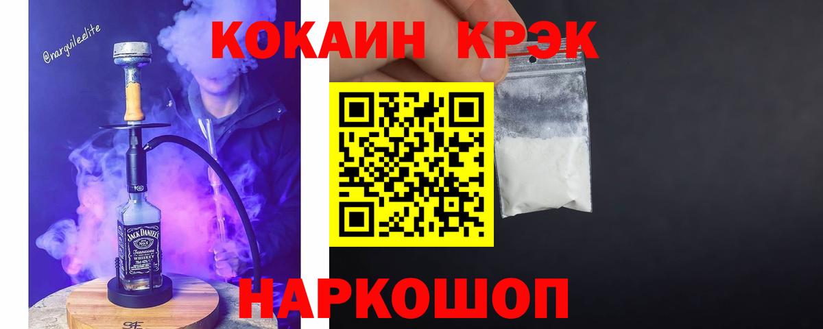 Кокаин Эквадор  где купить наркоту  Кокаин Перу  Владимир  Вход с VPN  КОКАИН 