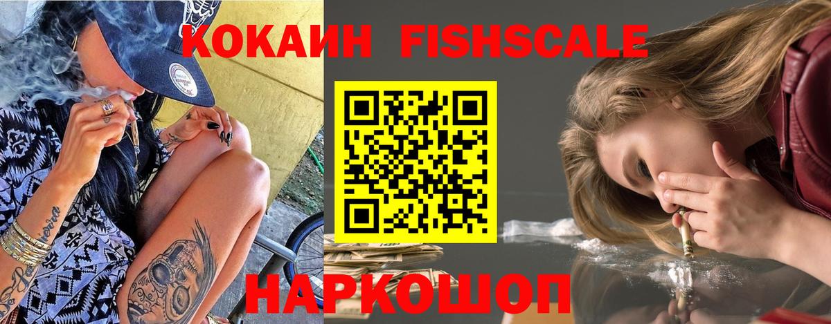 Cocaine Columbia Владимир