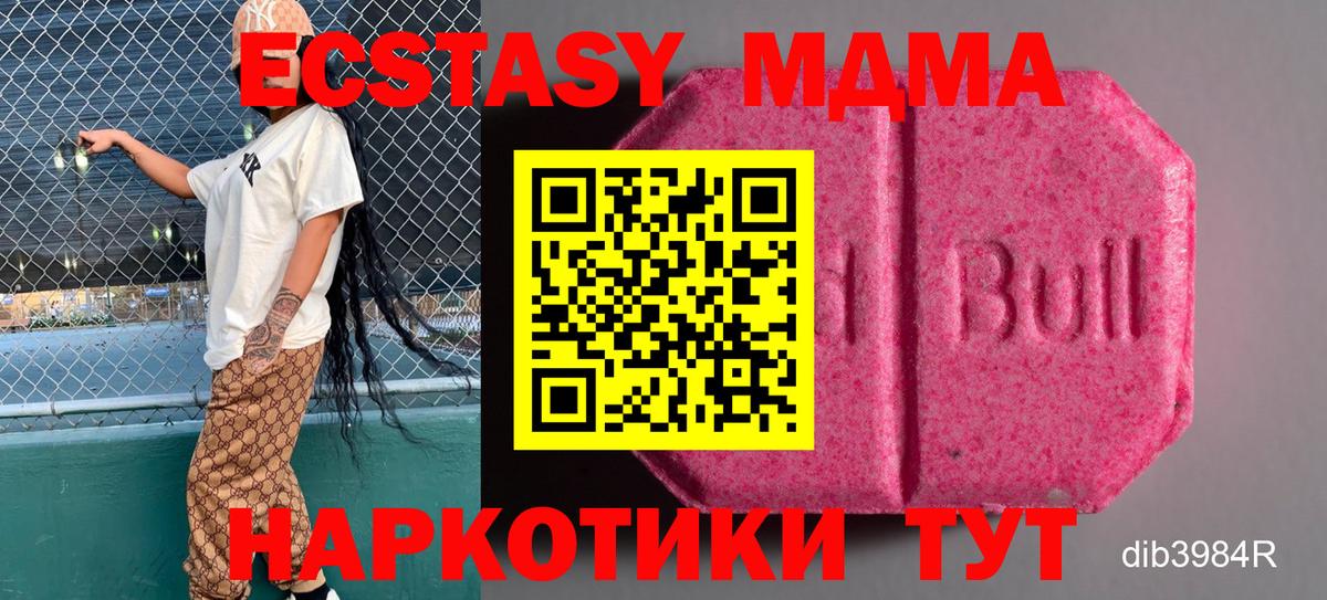 OMG ссылки  Вход с VPN  как найти наркотики  Экстази  Ecstasy louis Vuitton  Владимир  ЭКСТАЗИ 280мг 