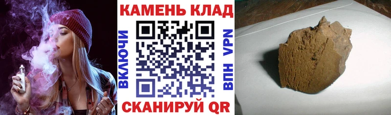 купить наркотики цена  Владимир  блэк спрут зеркало  Гашиш индика сатива 