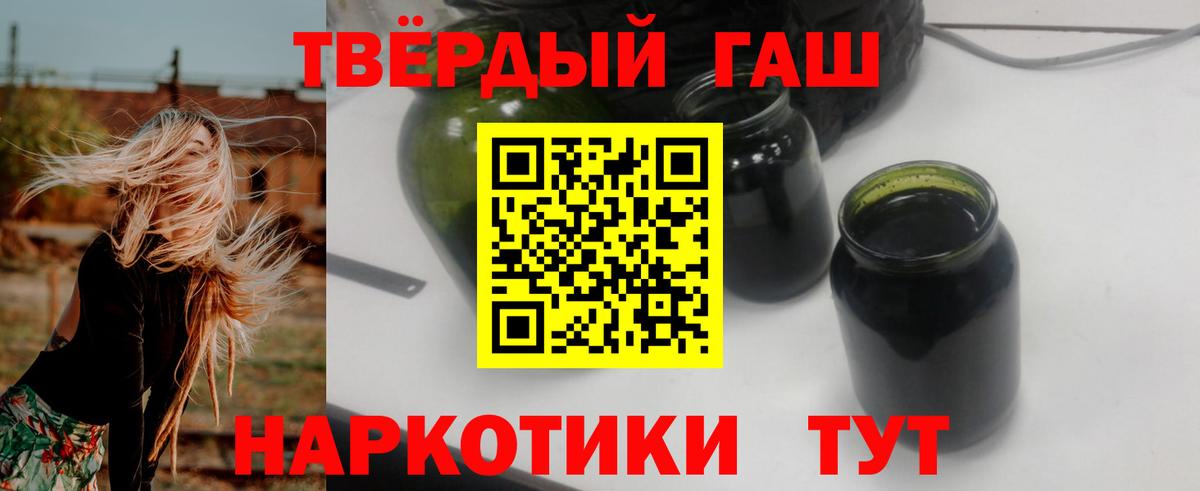 ГАШ 40% ТГК  Владимир 