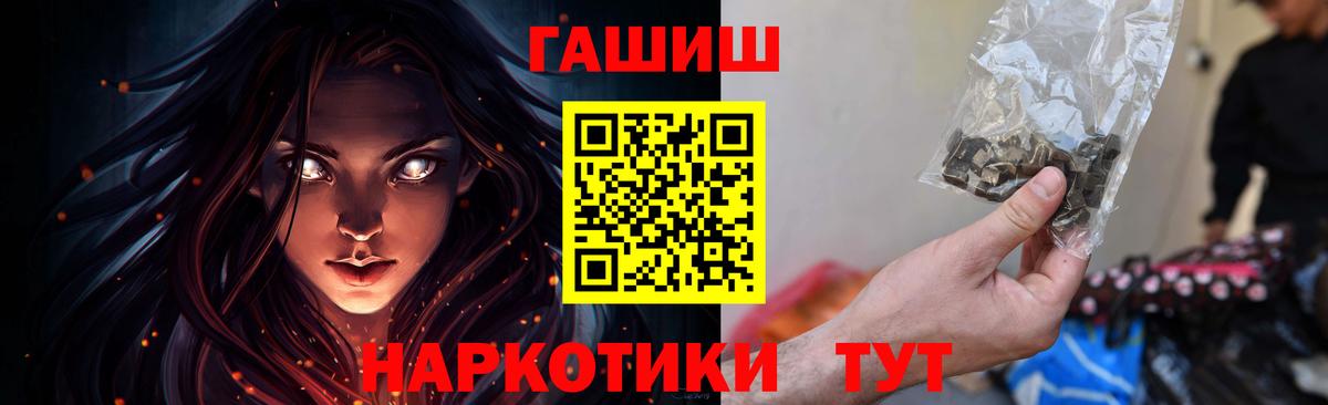 ГАШИШ AMNESIA HAZE Владимир