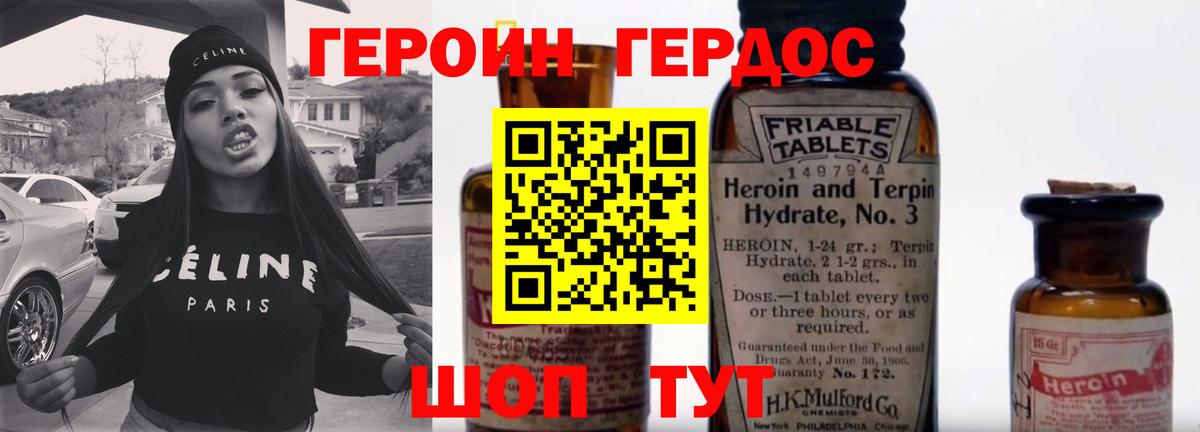 Владимир  Меф МЯУ МЯУ  ЭКСТАЗИ  КОКАИН  Меф кристаллы  Вход с VPN  NBOMe  Купить наркотики цена  ГАШ 