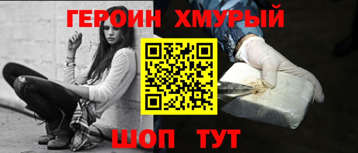 Конопля  Cocaine  Амфетамин   Меф МЯУ МЯУ   NBOMe  Владимир  Гашиш  ЭКСТАЗИ  Меф  