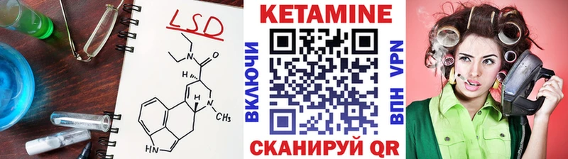 Кетамин ketamine  Владимир 