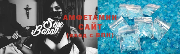 мяу мяу кристалл Иннополис