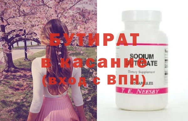 мескалин Инсар