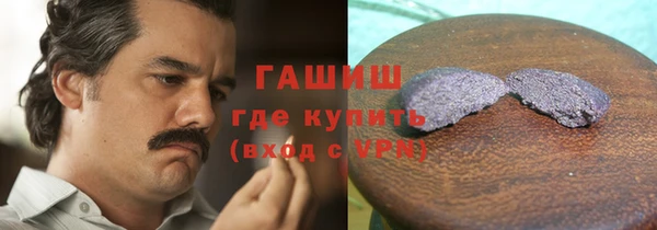 мяу мяу кристалл Иннополис