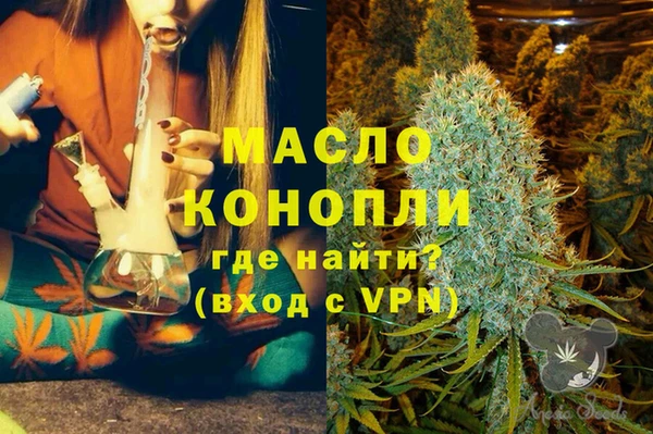 мескалин Инсар