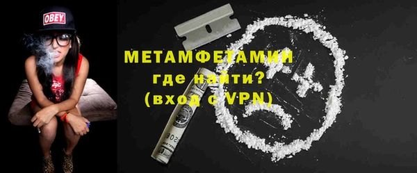 мяу мяу кристалл Иннополис