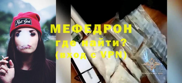 мяу мяу кристалл Иннополис