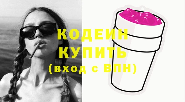 мяу мяу кристалл Иннополис