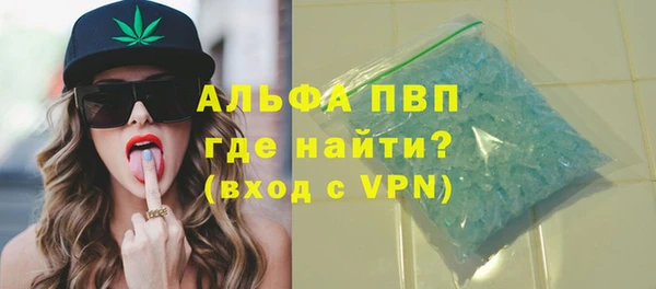 мескалин Инсар