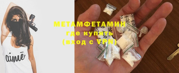 мяу мяу кристалл Иннополис
