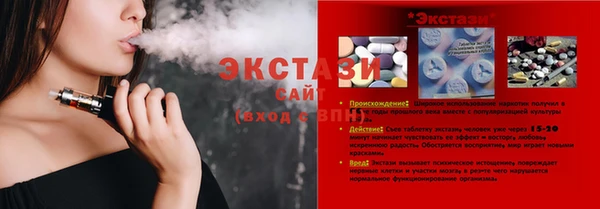 мескалин Инсар