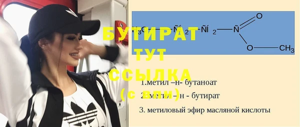 мяу мяу кристалл Иннополис