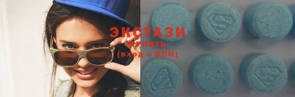 мяу мяу кристалл Иннополис