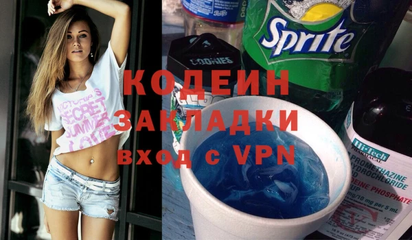 скорость Инта