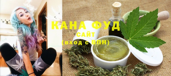 мяу мяу кристалл Иннополис