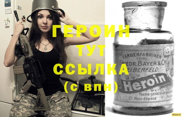 мяу мяу кристалл Иннополис