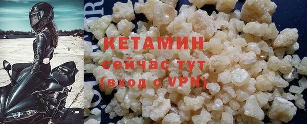 мескалин Инсар