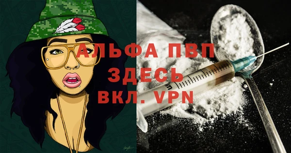 мескалин Инсар