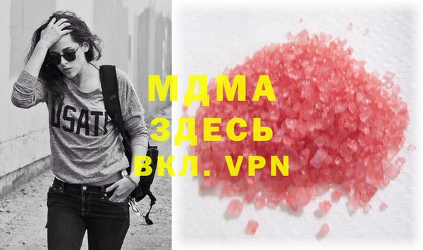 мяу мяу кристалл Иннополис