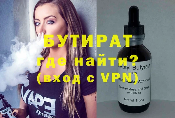 мяу мяу кристалл Иннополис
