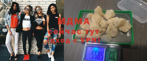 мескалин Инсар