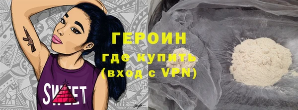 мескалин Инсар