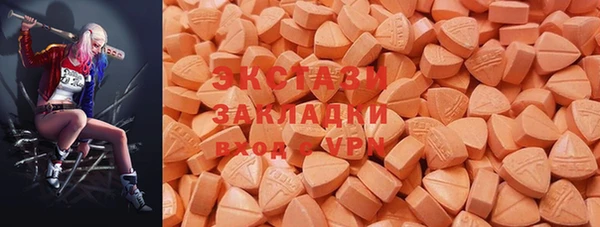 мескалин Инсар
