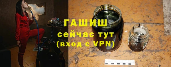 мяу мяу кристалл Иннополис