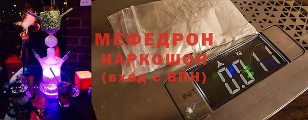 мескалин Инсар
