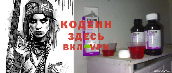 мескалин Инсар