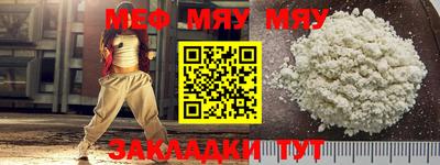 круглые Аргун