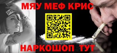 эйфоретик Балашиха
