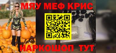 каннабис Апрелевка