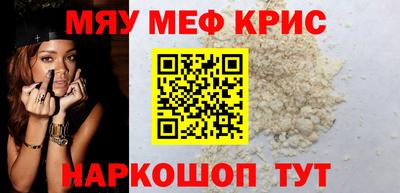 кокаин премиум Балахна