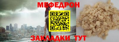 круглые Аргун