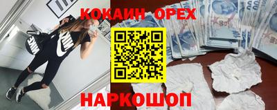 каннабис Апрелевка