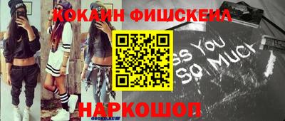 героин Апшеронск