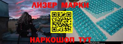 эйфоретик Балашиха