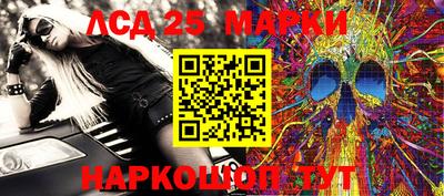 эйфоретик Балашиха